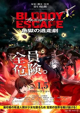日本在线看