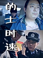 日本在线看